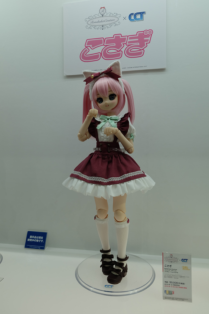 hobbyshow2019-161.jpg