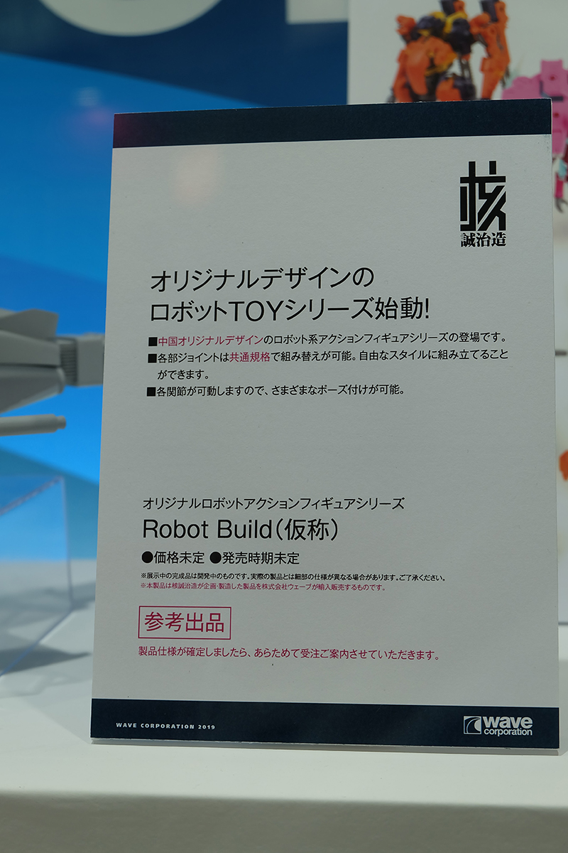 hobbyshow2019-187.jpg