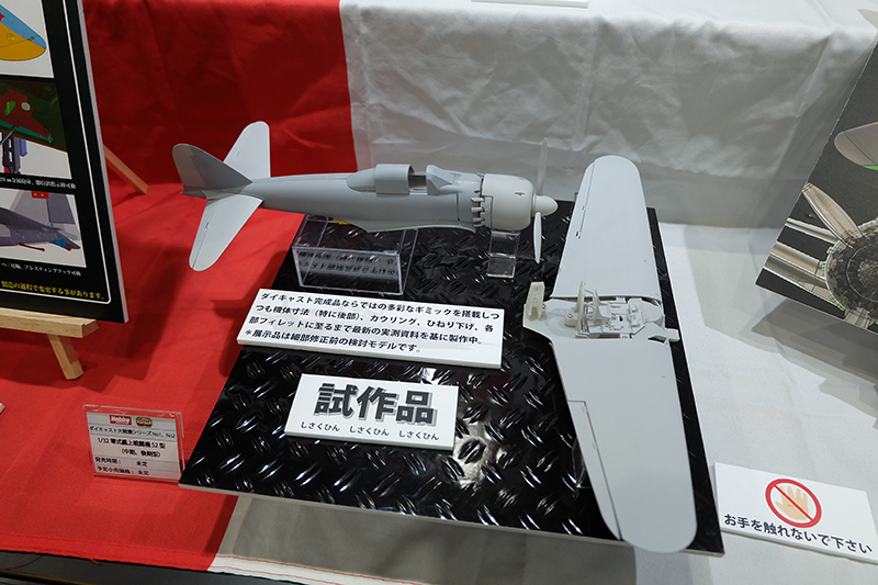 hobbyshow2019-191.jpg