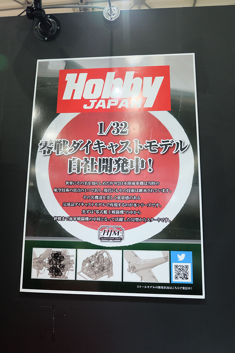 hobbyshow2019-192.jpg