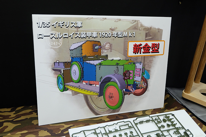 hobbyshow2019-197.jpg