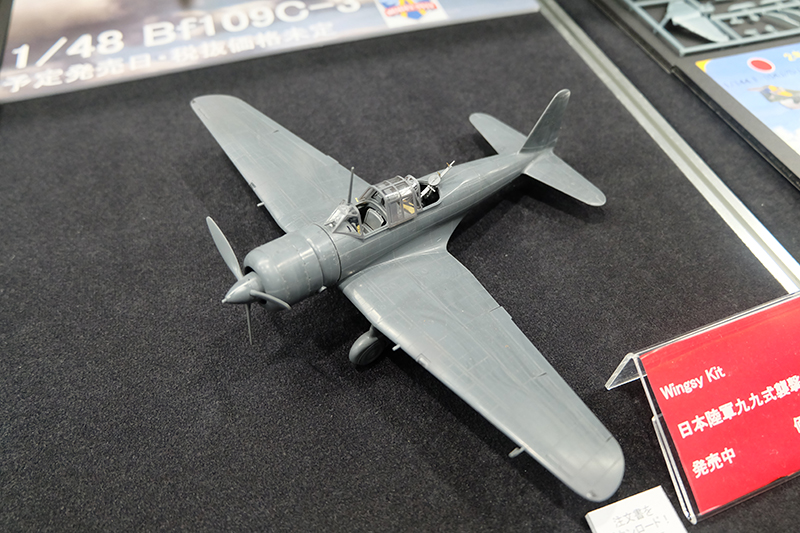 hobbyshow2019-202.jpg