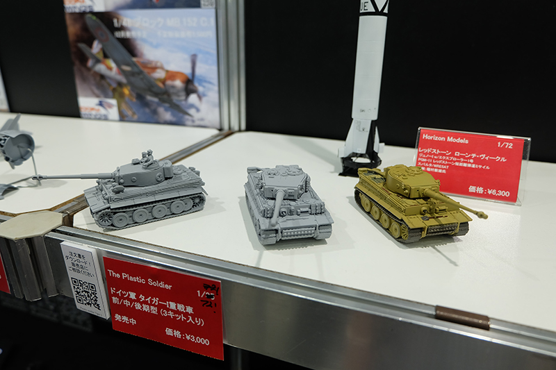 hobbyshow2019-205.jpg