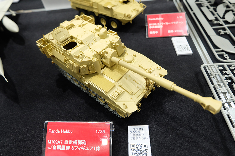 hobbyshow2019-220.jpg