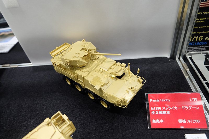 hobbyshow2019-221.jpg