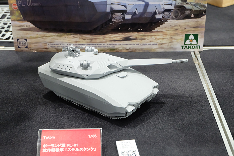 hobbyshow2019-225.jpg