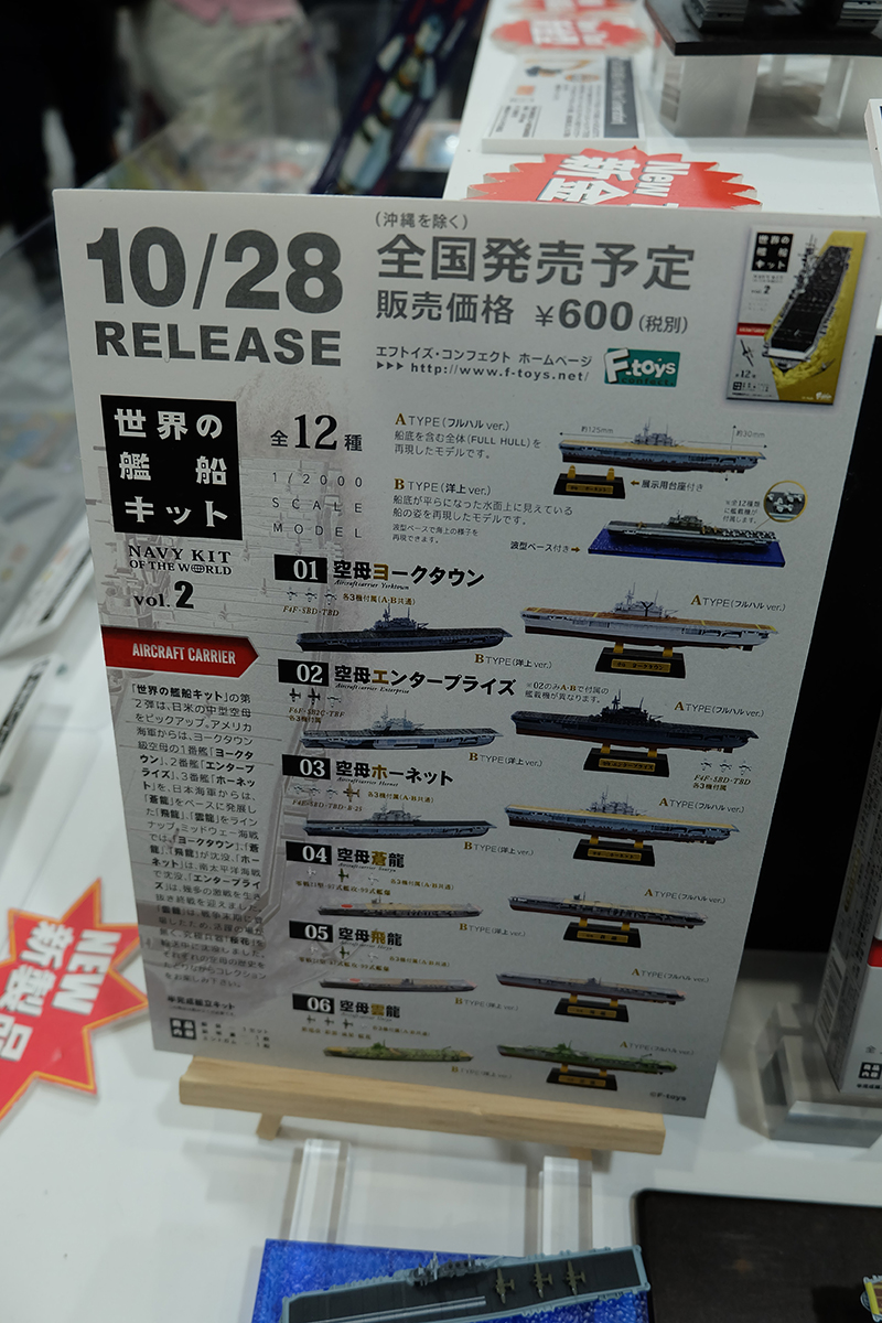 hobbyshow2019-232.jpg
