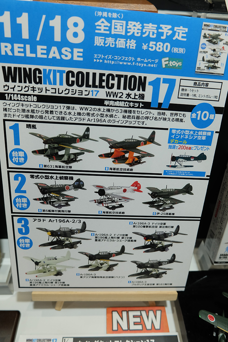 hobbyshow2019-235.jpg