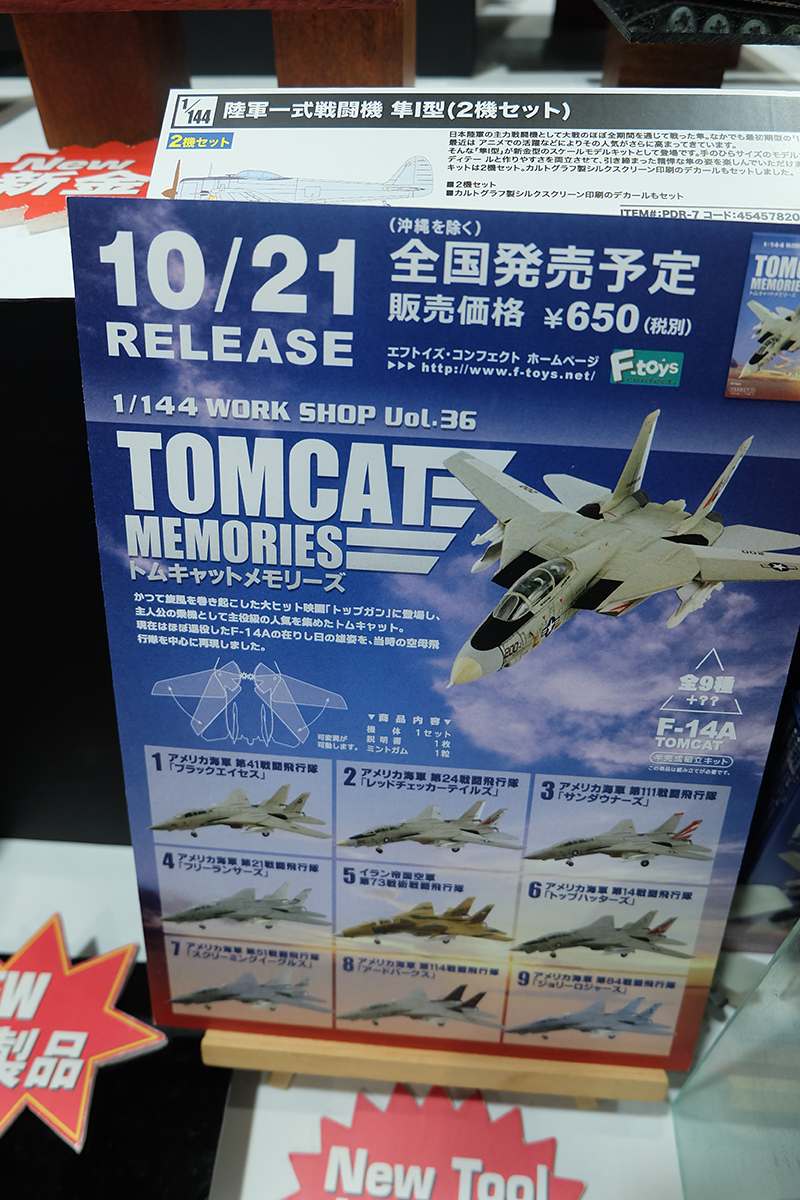 hobbyshow2019-236.jpg