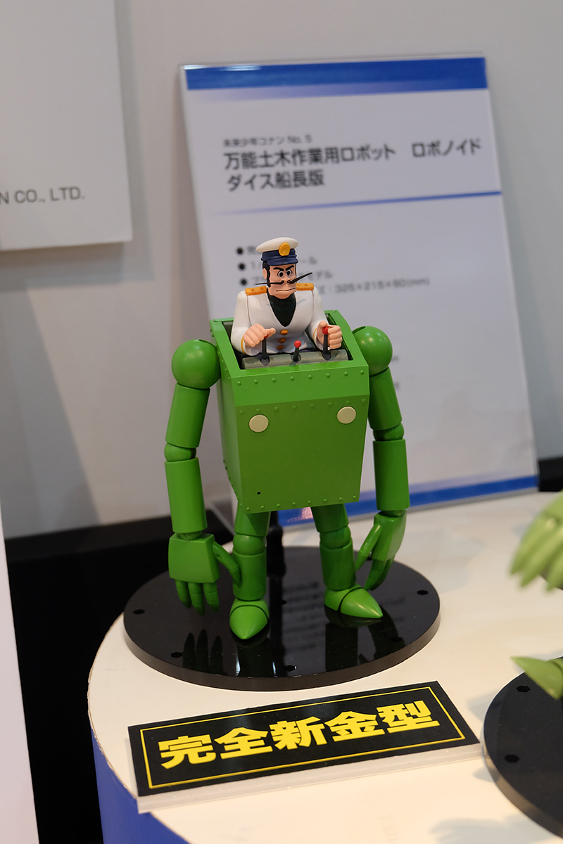 hobbyshow2019-282.jpg