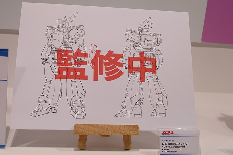 hobbyshow2019-288.jpg