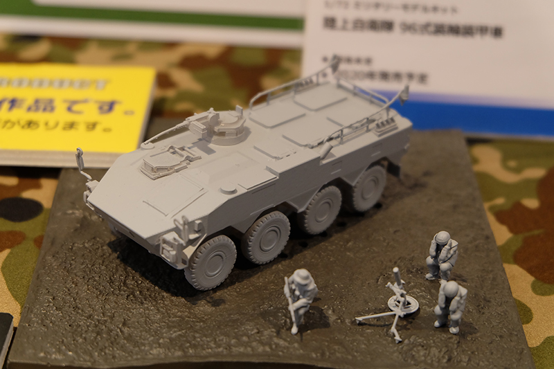 hobbyshow2019-297.jpg