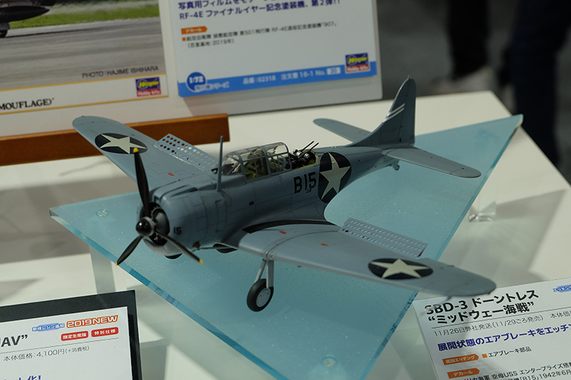 hobbyshow2019-309.jpg