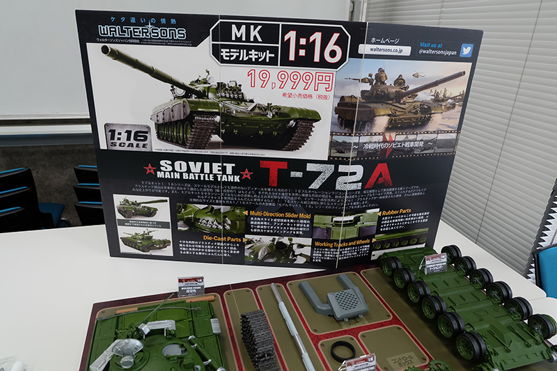 hobbyshow2019-403.jpg