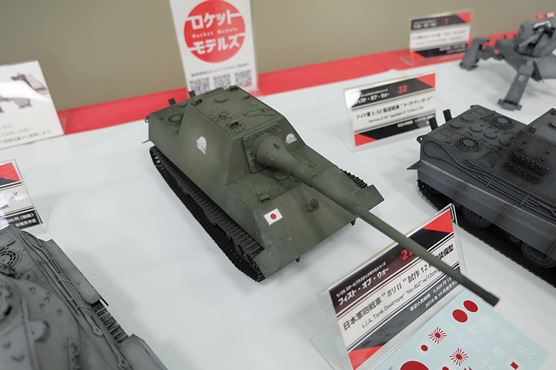 hobbyshow2019-409.jpg