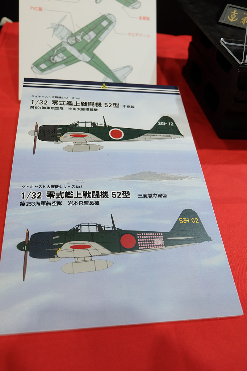 hobbyshow2022-002.jpg