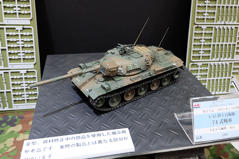 hobbyshow2022-008.jpg