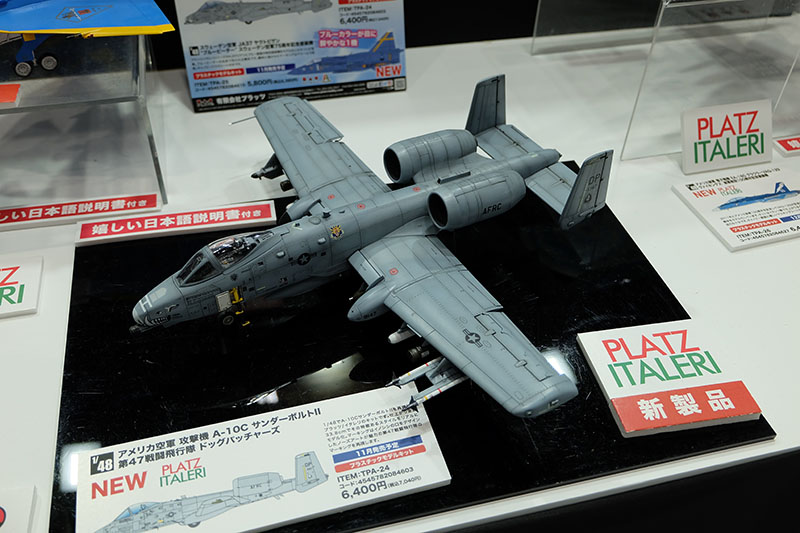 hobbyshow2022-010.jpg