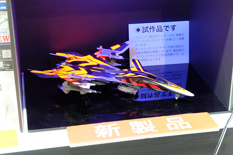 hobbyshow2022-018.jpg