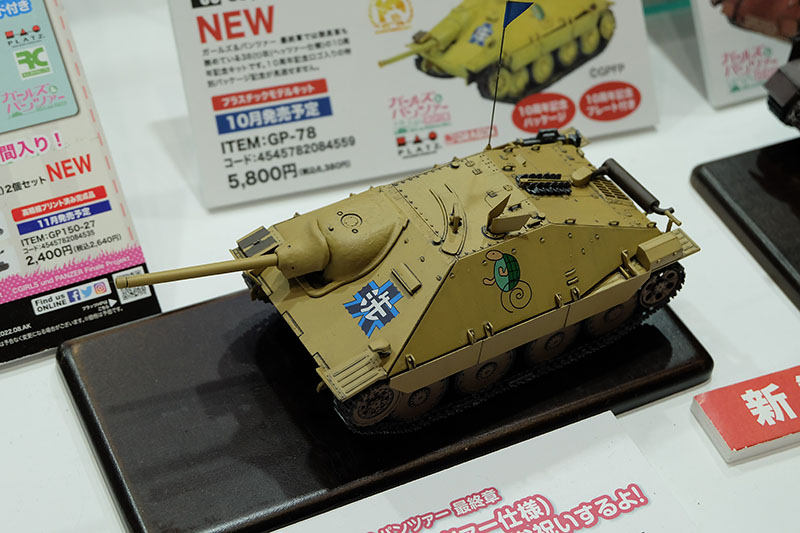 hobbyshow2022-020.jpg