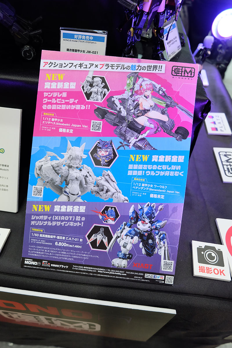 hobbyshow2022-023.jpg
