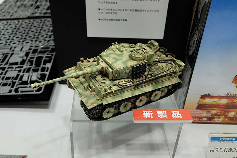 hobbyshow2022-038.jpg