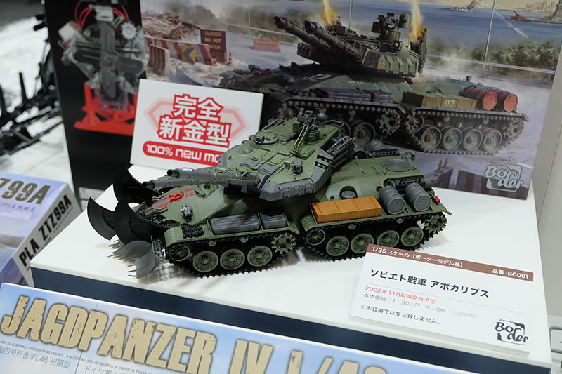 hobbyshow2022-067.jpg