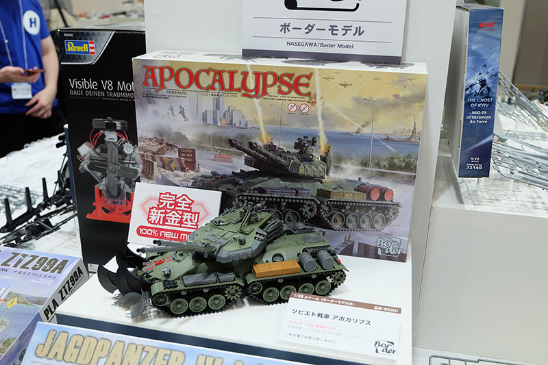 hobbyshow2022-068.jpg