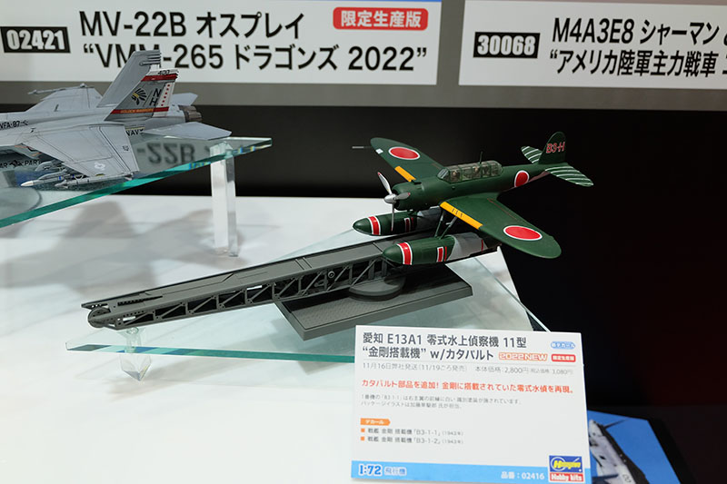 hobbyshow2022-073.jpg