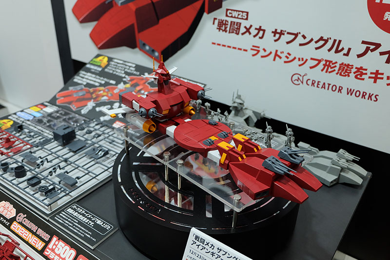 hobbyshow2022-078.jpg