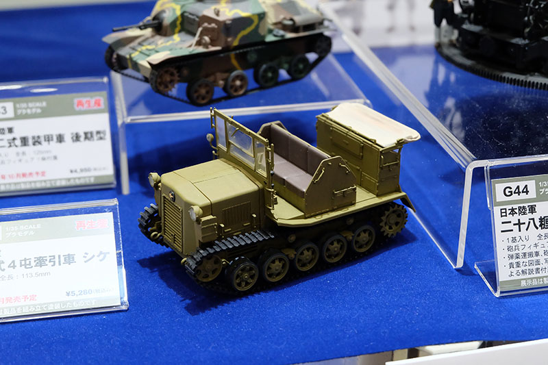 hobbyshow2022-105.jpg