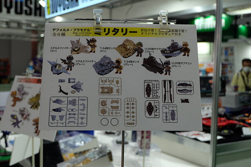 hobbyshow2022-115.jpg