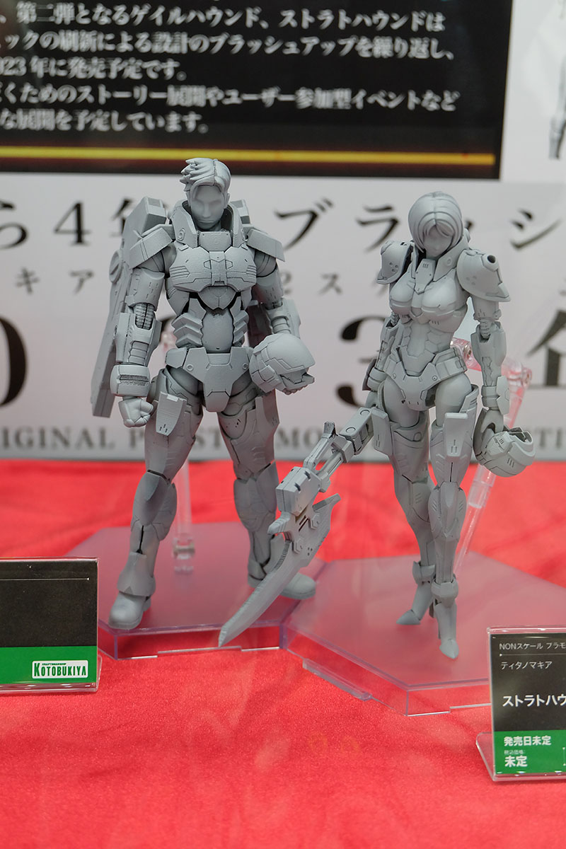 hobbyshow2022-151.jpg
