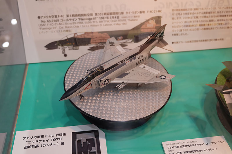 hobbyshow2022-169.jpg