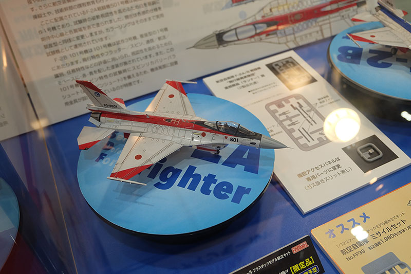 hobbyshow2022-172.jpg