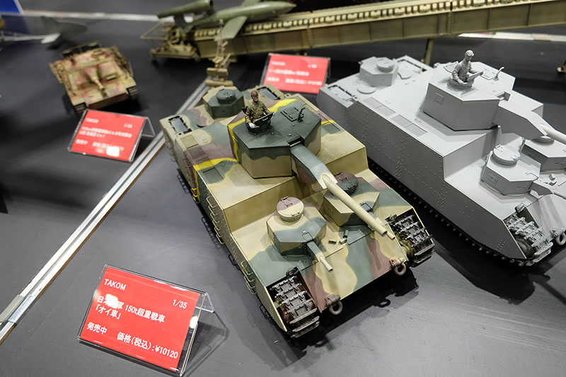 hobbyshow2022-176.jpg
