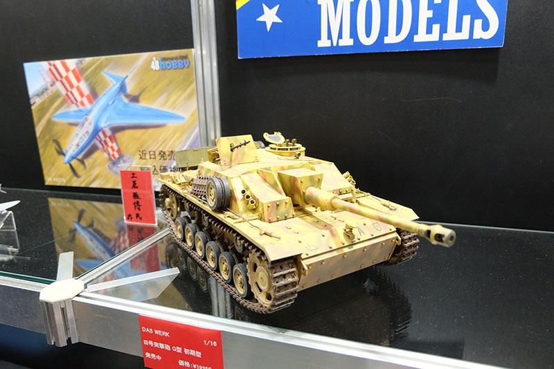 hobbyshow2022-183.jpg