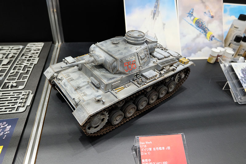 hobbyshow2022-185.jpg