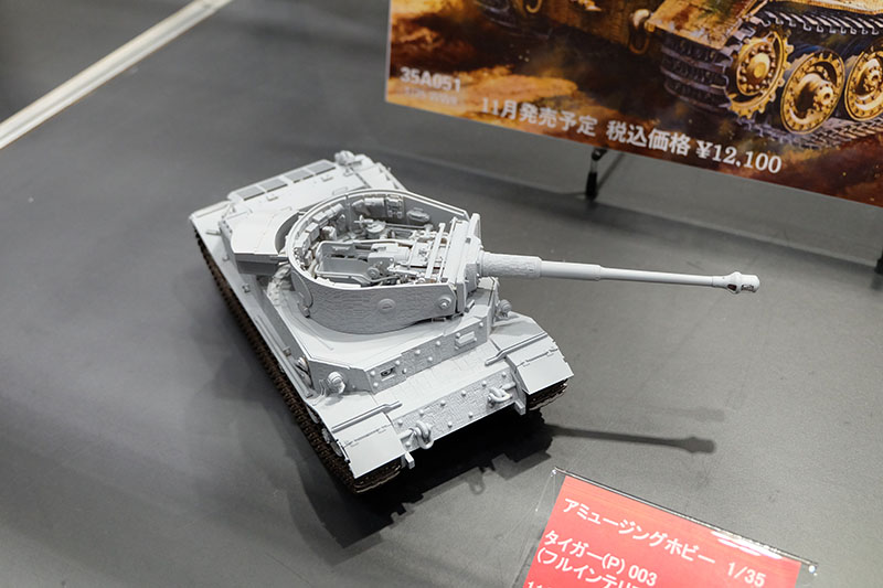 hobbyshow2022-186.jpg