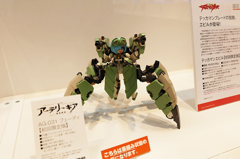 hobbyshow2022-192.jpg