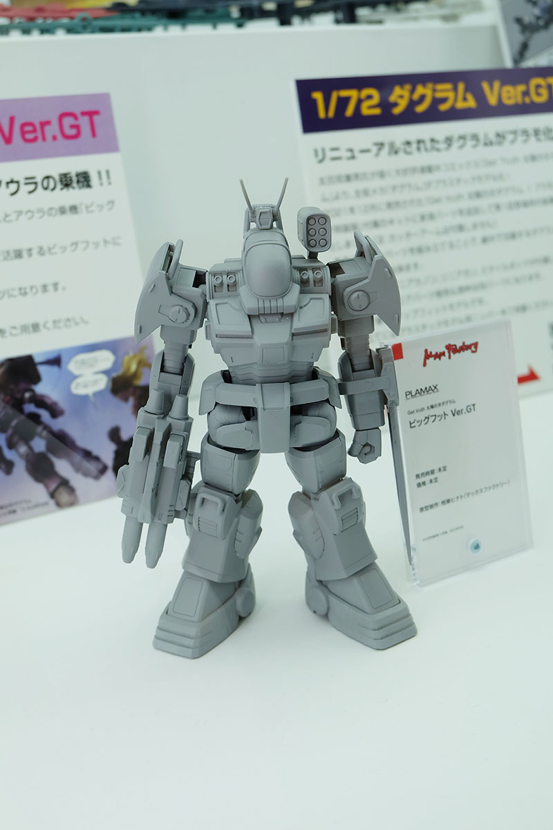 hobbyshow2022-296.jpg
