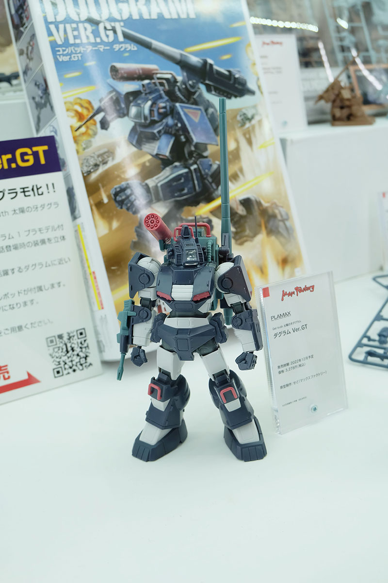 hobbyshow2022-297.jpg
