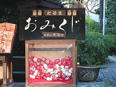 kyoto2005-021.jpg