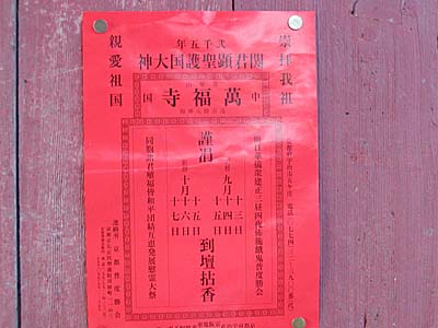 kyoto2005-036.jpg