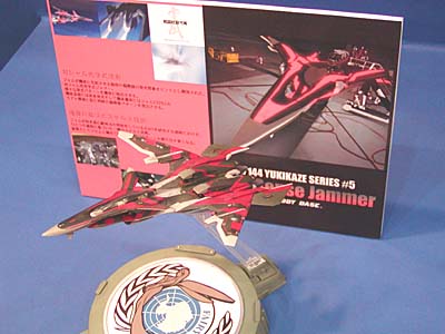 plala2005-083.jpg