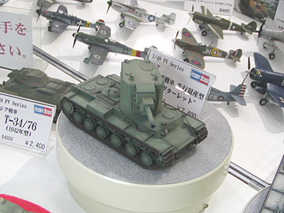 plala2006-006.jpg