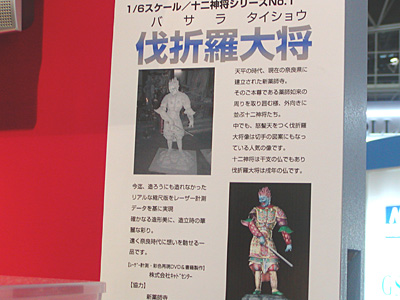 plala2006-044.jpg