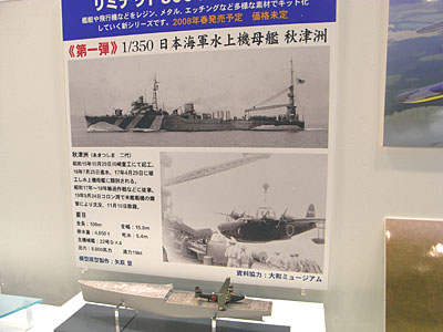 plala2007-009.jpg
