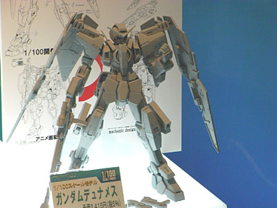 plala2007-058.jpg