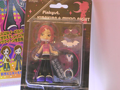 plala2007-101.jpg